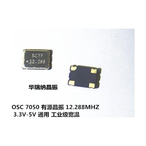 5pcs SCTF 7050 active chip crystal oscillator 12.288MHZ 12.288M 5070 5*7 wide temperature industrial grade