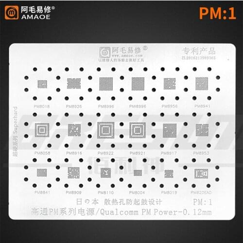 Amaoe High quality Chip BGA Reballing Stencil Kits Set Solder for Android Qualcomm Power PM Series