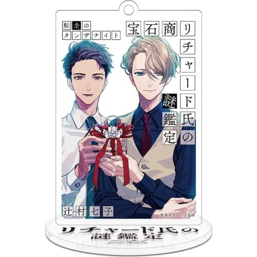 New Arrived The Case Files of Jeweler Richard Action Figure Anime Toy Transparent Acrylic Toys Key Chain Decorative Ornaments