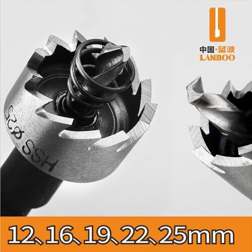 LANBOO 16/19/22/25mm Metal button switch accessories high-speed steel hole opener, iron plate punching