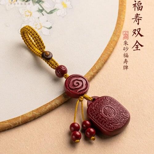 Cinnabar Fushou brand car keychain high-end gift Zijinsha Fushou double full pendant for elder friends