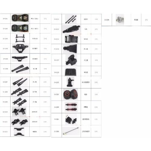 JYRC 9125 XLH 1/10 RC Car Spare Parts Complete parts 25-SJ01~25-ZJ06 shell arm tyre bumper Steering cup servo Differential etc