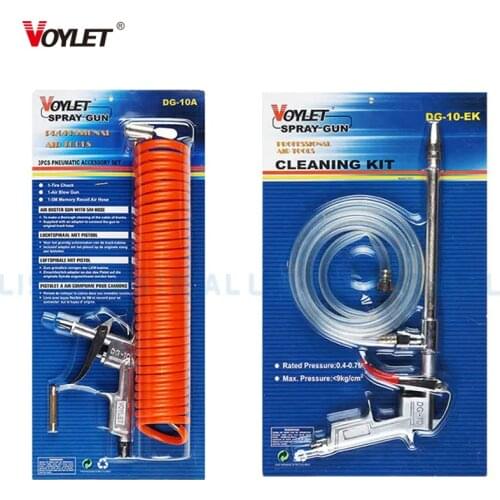 Voylet High Pressure Clean Spray Gun Air Blow Dust Gon with 1/4" Pneumatic Air Hose Connector Tube Pipe Car Duster Cleaning
