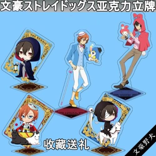 Anime Bungou Stray Dogs Theme Nakahara Chuya Osamu Dazai Acrylic Stand Figure Model Desk Decor Pendant Keychain DIY Collection