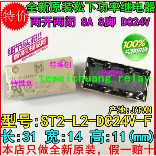 Free Shipping 100% new original relay 10pcs/lot ST2-L2-DC24V-F 8A380V 8PIN