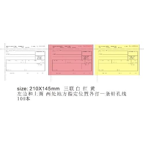 Custom print A5 145X210mm100pcs three copy invoice book ,make two dot lines, include shipping cost by TOLL or EMS to Au