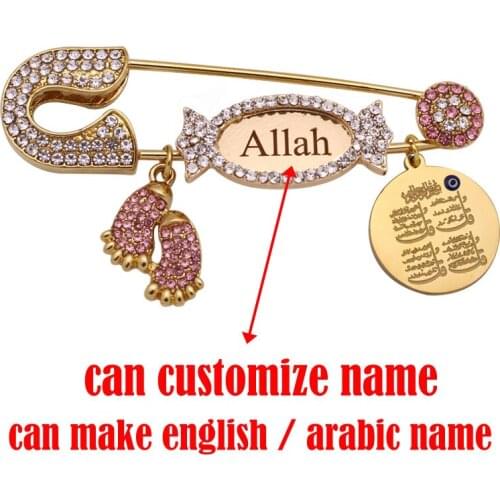 Customize english /arabic name islam quran four Qul suras Allah pink Baby brooch Pin