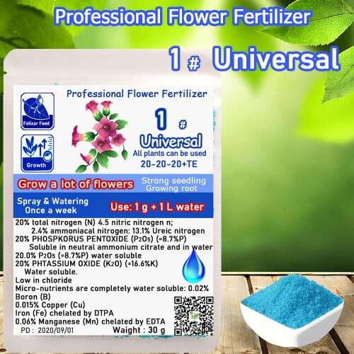 30 g Bottled Professional Flower Fertilizer 1# Universal High Quality Water Soloble Plant Food Growing Flower For Home Garden