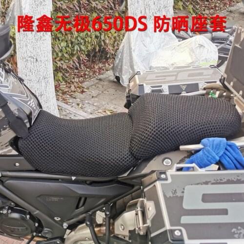 Motorcycle Seat Cover Sun Proof for Loncin Voge 650ds