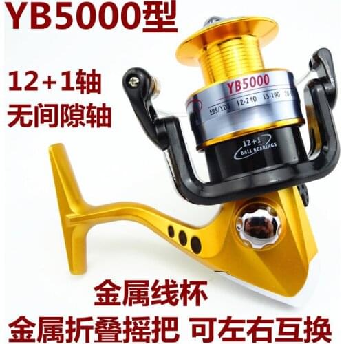 10pcs/lot YB5000 type 13 BB gapless metal head spinning wheel Fishing Reel Wheel