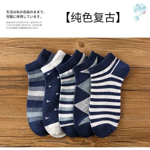 5Pairs/set men Boat Striped Socks COTTON fashion for summer/spring FPPJ