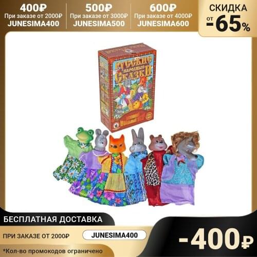 Русский стиль Dolls And Stuffed Toys