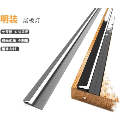 Free grooved surface mounted cabinet bottom shelf lighting LED line light spot free wine Showcase wardrobe cabinets with light s