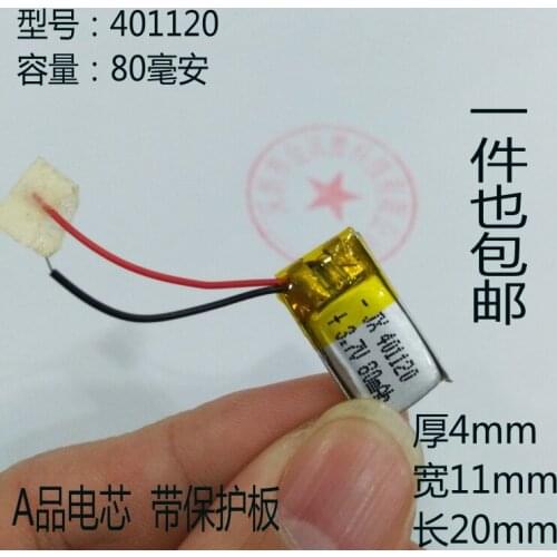 Bluetooth headset battery 3.7V lithium battery mail 3D eyeglasses MP3 small device universal rechargeable