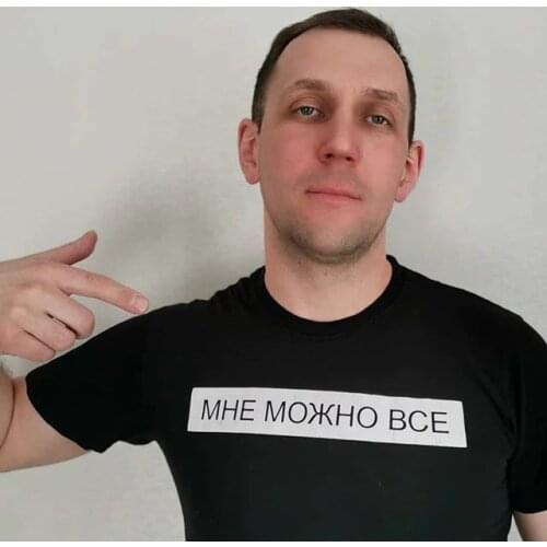 Men Shirt Fashion Russian Inscriptions I Can Do Anything Summer Tee Top Street-wear for Men Graphic Hipster Tumblr T Shirt