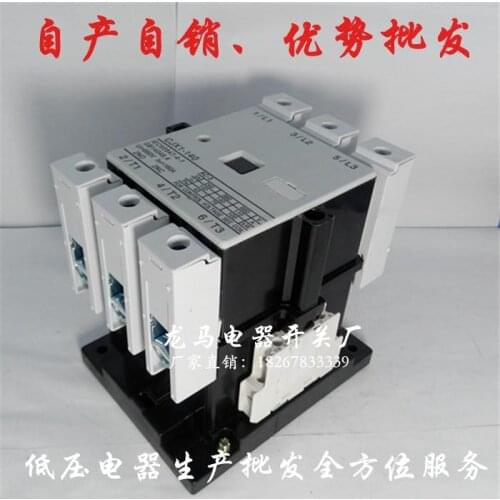 Exchanges and contacts CJX1-75 / 22 two open two closed coil voltage AC220V