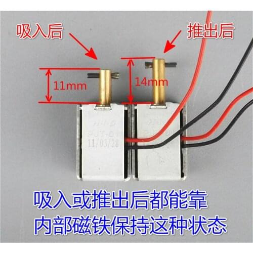 5pcs DC Micro Bidirectional Self-Retaining Electromagnet HID PJT-01 Push-Pull Electromagnet DC6V-DC12V