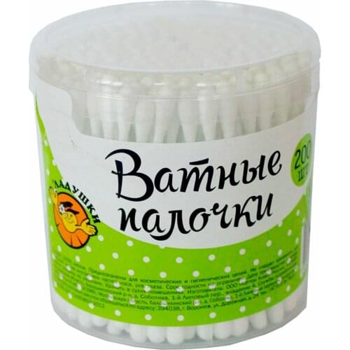 Ладушки Beauty Accessories