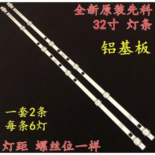 New 30pcs/lot 6LED 594mm LED backlight strip for LY315-DH01W JS-D-AP3216-062EC HL-24320A28-070