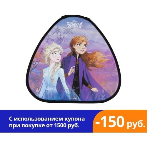 Disney ХОЛОДНОЕ СЕРДЦЕ Goods For Sports And Recreation