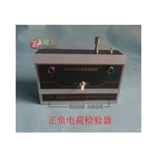 Positive and negative charge checker Physical electricity electrostatic experiment equipment teaching equipment
