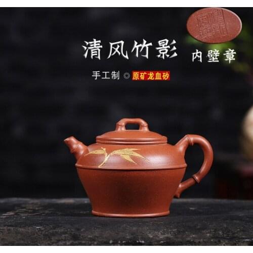 Quality manual recommended wholesale undressed ore sand yixing dragon blood famous wind do NiXinAn tea set the teapot