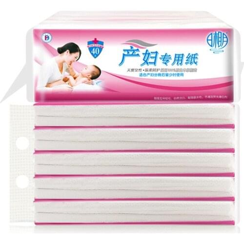 Toilet Paper Sterile Pregnant Women Give Room Knife Paper Post-partum Absorption of Bad Dew Moon Supplies Baby Supplies