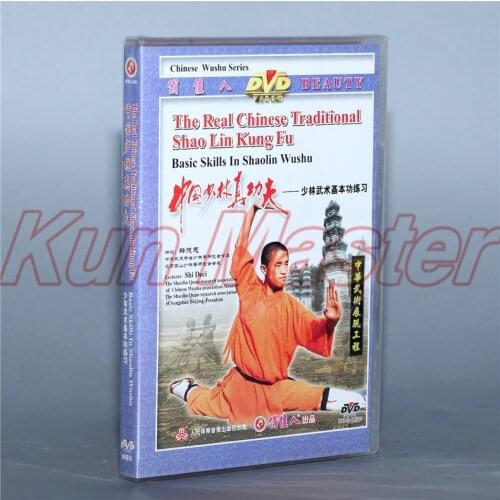Basic Skills In Shaolin Wushu The real chinese Traditional Shao Lin Kung fu Disc English Subtitles DVD