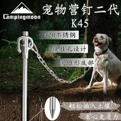 Camping Outdoor Stainless Steel Tent Nailed Garden Backyard Pet Supplies Leash Dog Device