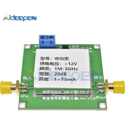 12V 1-3000MHz 2.4GHz 20dB LNA RF Broadband Low Noise Amplifier Module UHF HF VHF Low dB