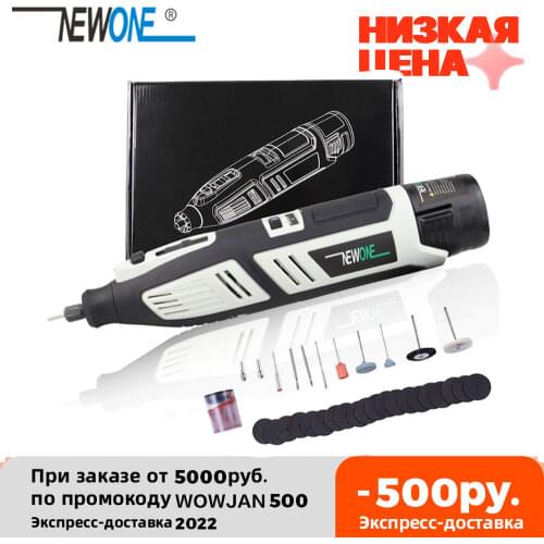 NEWONE Grinding and Polish Electric Drill Rotary Tool with Variable-Speed & Accessories Kits