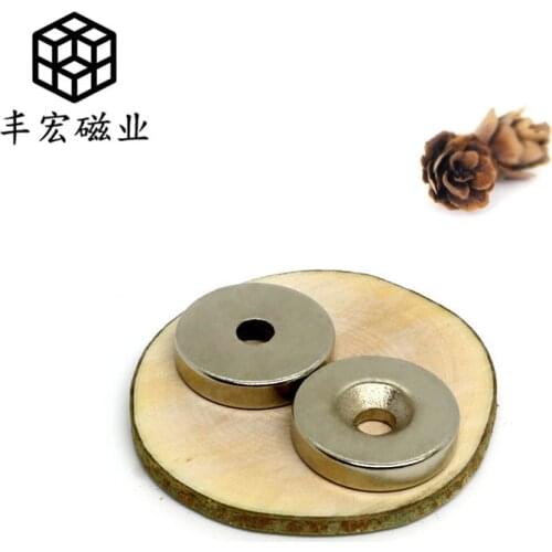 D20 * 4-6 NdFeB strong magnet industrial high temperature resistant magnet round magnet 20*4 magnetic steel with countersunk