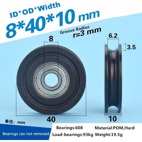 10PCS 8x40x10mm pulley 608ZZcovered plastic delrin bearing for windor door roller wheel U Grooved BRAEING wheel