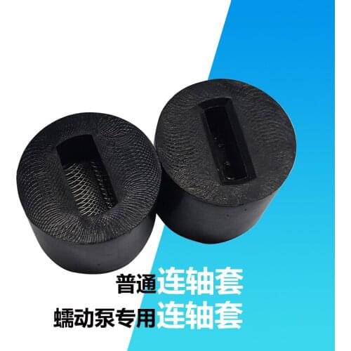 1Pcs Peristaltic Pump, Constant Flow Pump, Metering Pump, Gear Pump Special Rubber Coupling Sleeve