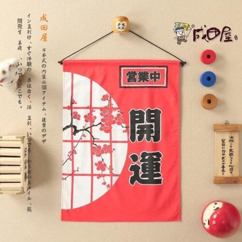 Japanese style decoration door curtain fabric drapes flag valance lucky Japan sushi restaurant coffee bar cafe kitchen window