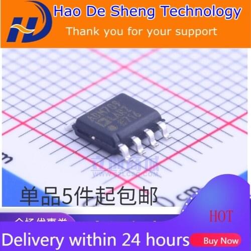 10PCS/LOT ADM709 ADM709LAR ADM709LARZ SOP-8 Power Monitor IC New Original In Stock