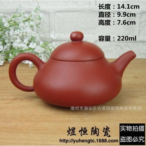 Authentic yixing teapot 220ml purple clay tea set kettle kung fu teapot Chinese tea ceremony 220ml