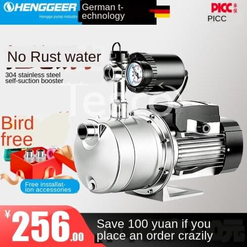 Stainless steel self-priming jet pump full automatic tap water booster pump domestic 220 V well water pipeline suction pump