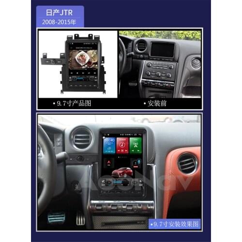 128G Android 2 Din Vertical Screen Car Radio Stereo Receiver For Nissan JTR 2008-2015 GPS Navi Multimedia Player Buit-in Carplay
