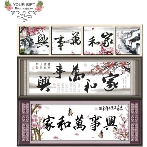 Joy Sunday Chinese Home Decor Z039(67)(82)(93) Harmony Brings Wealth Plum Five Blessing Jiangnan Watertown Cross Stitch kit