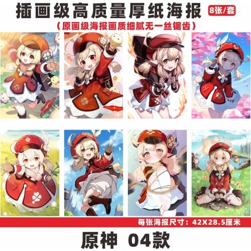 8Pcs/set Genshin Impact Poster Game Anime Klee Amber Zhong Li Art Posters Paintings Wall Picture Collection Toy Gift 42x29cm