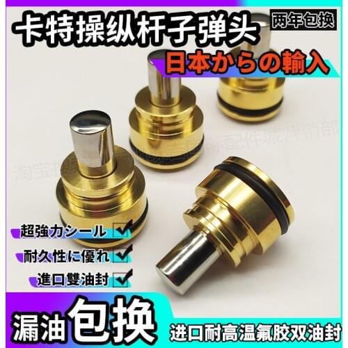 Caterpillar Carter CAT E120/200/307/312/320/325/330/336 C/B/D Quality Excavator Accessories Joystick Handle Pedal Valve Bullet