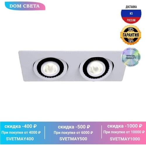 Favourite LED Lightening