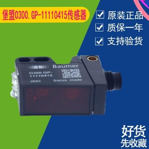 O300.gp-11110415 diffuse reflectance photoelectric sensor