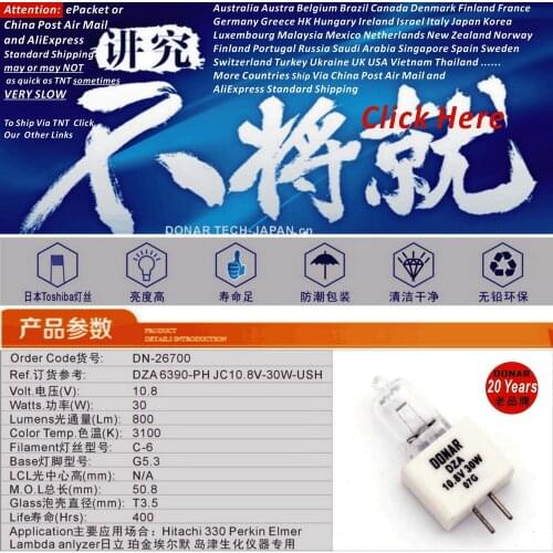 DN-26700 DZA 10.8V 30W 6390 JC10.8V-30W optic halogen light bulb 10.8v30w microfilm Hitachi 330 spectrophotometer analyzer lamp