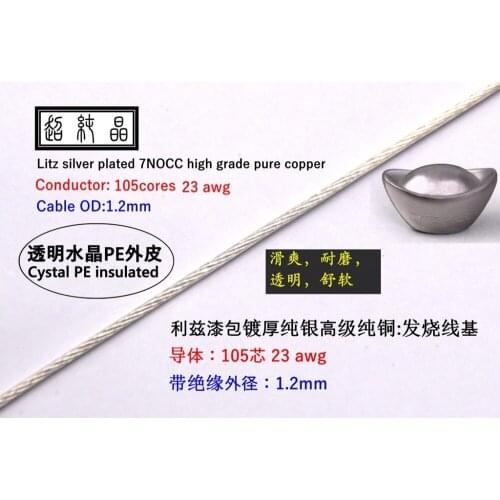 Litz thick pure silver plated 7NOCC 105core 23AWG OD:1.16mm 6meters