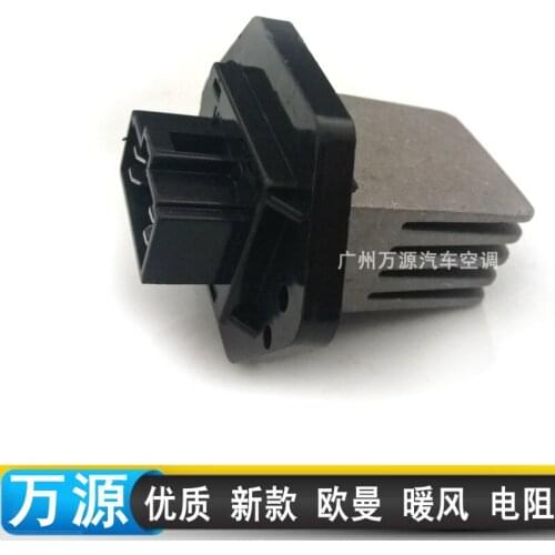 1PCS high quality truck (new) Auman resistors heater blowers automotive air conditioning repair parts