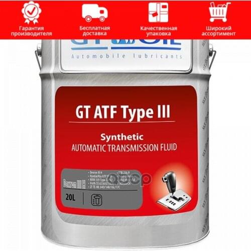 GT OIL Oil Dipsticks