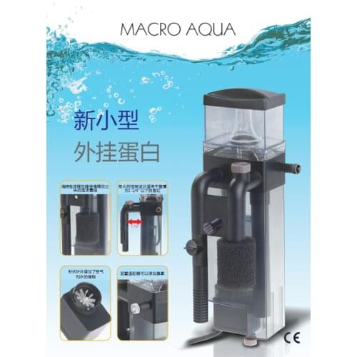 Marco Aqua Marine External Protein Separator A new type of external protein filter protein separator marine fish tank filter