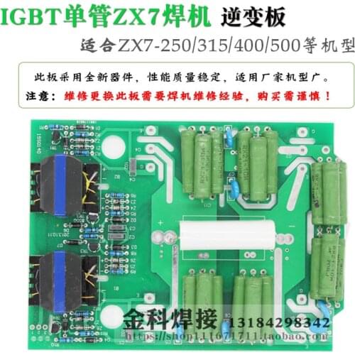 ZX7-315/400D DC Manual Arc Welder Inverter Board / Control Circuit Motherboard